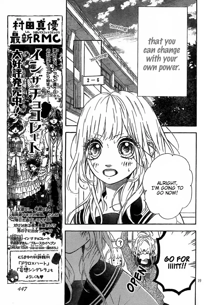 Nagareboshi Lens Chapter 3 20